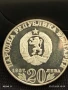 Сребърна монета 20 лева 1987г. НРБ 150г. От рождението на ВАСИЛ ЛЕВСКИ за КОЛЕКЦИЯ 37671, снимка 1