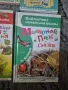 Приказки на руски език, детски, снимка 4
