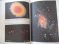 Книга "Галактиките разкриват нови тайни-Н.Николов"-136 стр., снимка 7