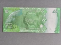 Банкнота - Пакистан - 75 рупии UNC (юбилейна) | 2022г., снимка 2