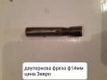 Продавам нови фрезови инструменти, снимка 6
