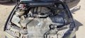 Bmw 318I 2.0-143к.с. бензин на части, снимка 11