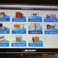 Японски английски електронен речник SHARP Brain PW-G5300, снимка 9 - Друга електроника - 42532630