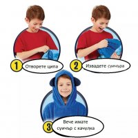 Плюшена играчка и суичър - 2 в 1 / HUGGLE PETS Hoodie 2 в 1, снимка 2 - Плюшени играчки - 36106354