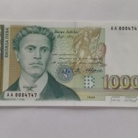 Нова Банкнота(UNC) 1,000 лв 1994г  Хубав Номер (АА0004747) , снимка 1 - Нумизматика и бонистика - 44465341