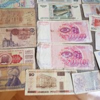 Лот чуждестранни банкноти-26 броя, снимка 10 - Нумизматика и бонистика - 40022945