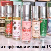 Mъжки и дамски АРАБСКИ парфюми , парфюмни масла и ароматизатори от Al Rehab,Al Haramain  Al Zaafaran, снимка 11 - Други - 40248410