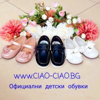 Официални Детски обувки -Балеринки за момиче, снимка 1 - Детски обувки - 39458271