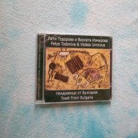 Петя Тодорова и Виолета Измирова - Наздравица от България , снимка 1 - CD дискове - 38818840