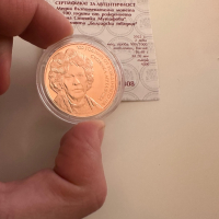 Монета с номинал 2лв, 2022г.  100 години от рождението на Стоянка Мутафова, снимка 1 - Нумизматика и бонистика - 44573693