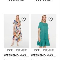 WEEKEND MAXMARA черна рокля, снимка 11 - Рокли - 41754190