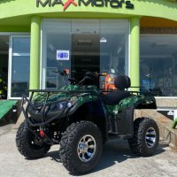 Електрическо АТВ/ATV MaxMotors Animal SPORT 6000W+ Green Camouflage, снимка 7 - Мотоциклети и мототехника - 42012326