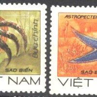 Клеймовани марки Морска Фауна Морски звезди 1985 от Виетнам, снимка 1 - Филателия - 40579836
