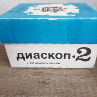 Стар руски Диаскоп 2 - с прожекционни плаки 20 броя, снимка 2 - Антикварни и старинни предмети - 44193065