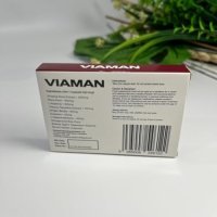 Нова добавка Мощен Viaman Red за Мъже - Бързи Резултати, 10 Капсули, снимка 4 - Хранителни добавки - 44250094
