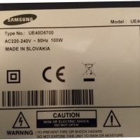 SAMSUNG UE40D5700 на части, снимка 2 - Части и Платки - 39467238