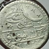 Османски юзлук 2 золота сребро

, снимка 4 - Нумизматика и бонистика - 41764254