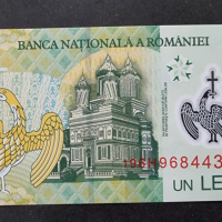 Банкнота. Румъния , 1 лея. UNC