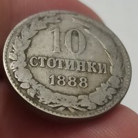 10 стотинки 1888 година, снимка 4 - Нумизматика и бонистика - 41769371