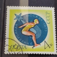 Пощенски марки смесени серий СПОРТ стари редки за КОЛЕКЦИЯ 38173, снимка 10 - Филателия - 40783346