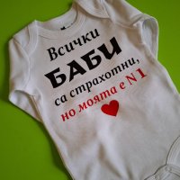 Бебешко боди с надпис, снимка 1 - Бодита за бебе - 44411614