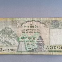 Банкнота - Непал - 100 рупии | 2015г., снимка 1 - Нумизматика и бонистика - 41705222