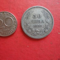 50 лева 1930 сребърна монета , снимка 1 - Нумизматика и бонистика - 42209030