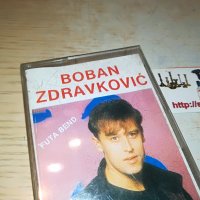 BOBAN ZDRAVKOVIC 0112222040, снимка 4 - Аудио касети - 38868897