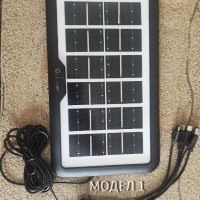 Соларни панели  от 4 до  15 вата с USB изход  и щипки за акумулатор, снимка 5 - Къмпинг осветление - 41190209