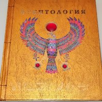 Колекция Египет/Египтология -книга, твърди корици.Статуетки Египетски божества 5бр., снимка 3 - Колекции - 42024669