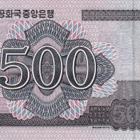 ❤️ ⭐ Северна Корея 2008 500 вон Образец Specimen UNC ⭐ ❤️, снимка 3 - Нумизматика и бонистика - 44200693