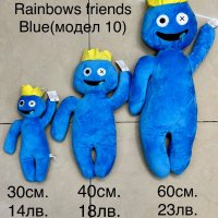 Рейнбоу френдс играчки/Rainbow friends/Roblox rainbow friends, снимка 4 - Плюшени играчки - 38774172
