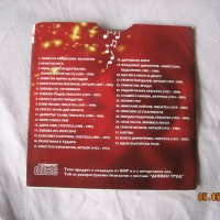 БГ Хитове - дискове, снимка 2 - CD дискове - 34474429