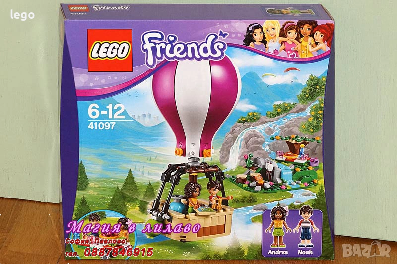 Продавам LEGO Friends 40114 41007 41026 41032 41035 41056 41097 41098 41099 41109 41117 41125 41128, снимка 1