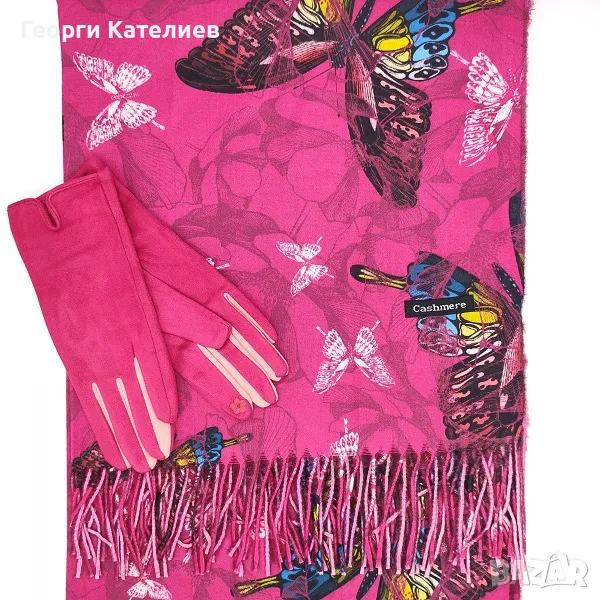 Кашмирен шал с пеперуди и луксозни ръкавици-Дамски зимен комплект в розово Код на продукта:DK-0076, снимка 1