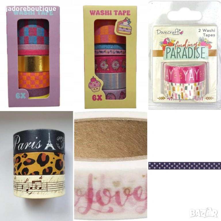 Декоративно тиксо Washi tape различни видове , снимка 1