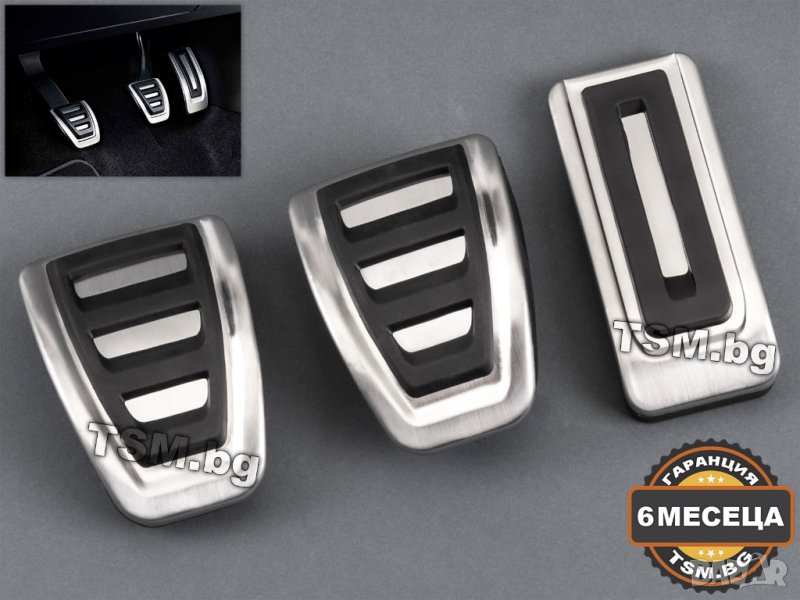 СПОРТНИ МЕТАЛНИ TUNING ПЕДАЛИ за VW TRANSPORTER MULTIVAN T5 T6 VI Van ТРАНСПОРТЕР Бус Ван Микробус, снимка 1