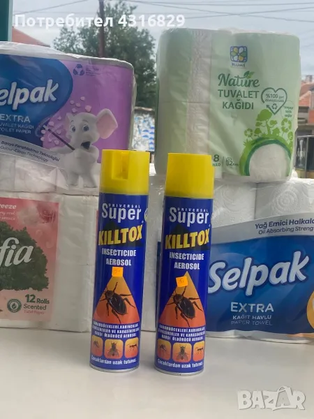 Килтокс- спрей , снимка 1