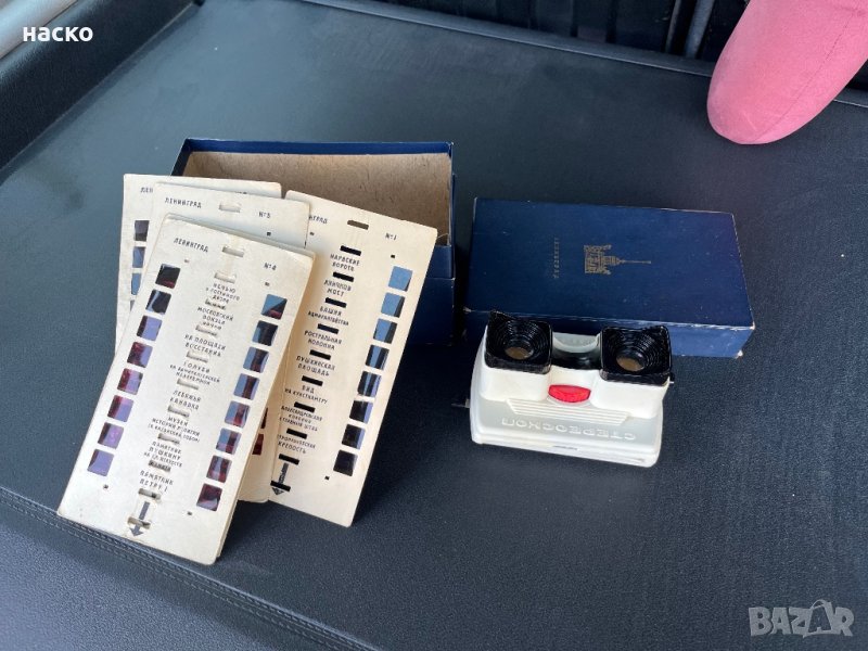 Ретро играчка- бинокъл с диапозитиви, снимка 1