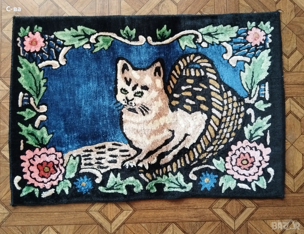 Ковьор, снимка 1