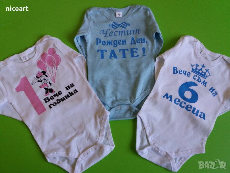 Бебешко боди с надпис, снимка 1