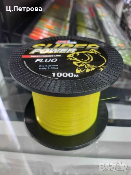Влакно FL SUPER POWER FLUO 1000м, снимка 1