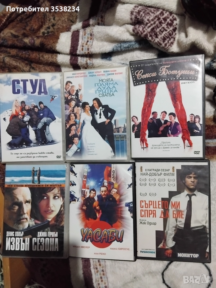 DVD филми , снимка 1