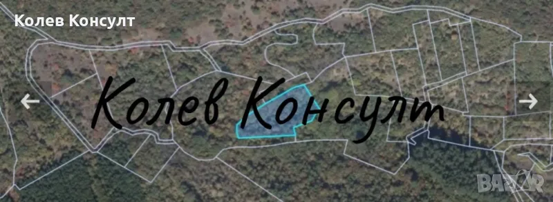 Продавам парцел в землището на град Стара Загора , снимка 1