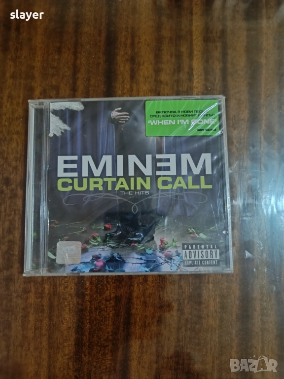 Нов оригинален диск Eminem, снимка 1