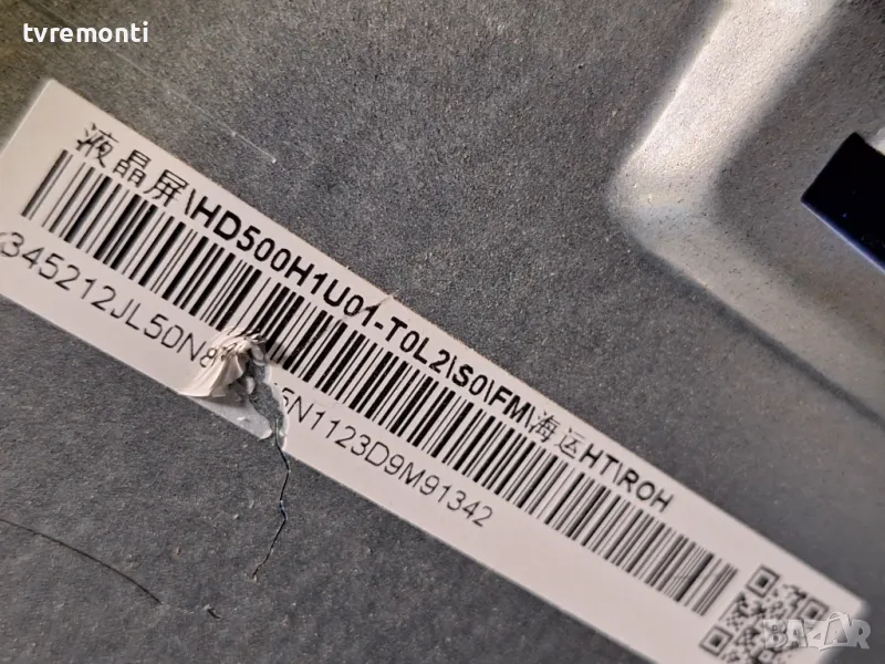 подсветка от дисплей HD500H1U01-T0L2 от HISENSE модел 50A6K, снимка 1