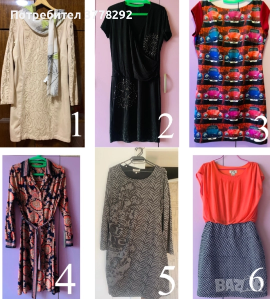 Рокли нови и без забележки, 6 модела, с посочени размери и цени от 12 до 20лв , снимка 1