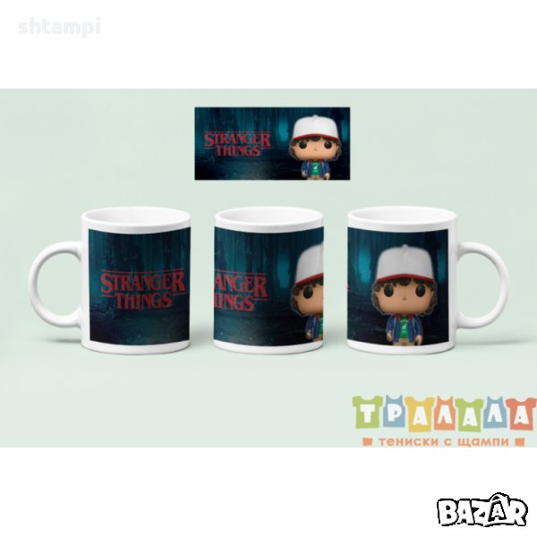 Чаша Странни неща Stranger Things 12, снимка 1