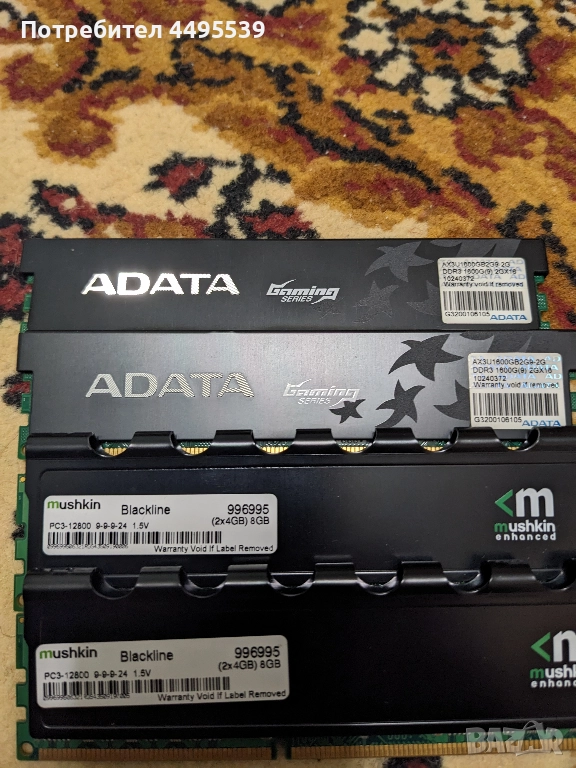 ADATA Gaming Series RAM/памет DDR3 4GB kit 1600, снимка 1