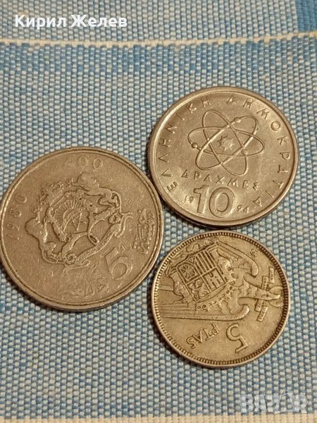 Три монети от цял свят МАРОКО, ГЪРЦИЯ, ИСПАНИЯ за КОЛЕКЦИЯ ДЕКОРАЦИЯ 18446, снимка 1